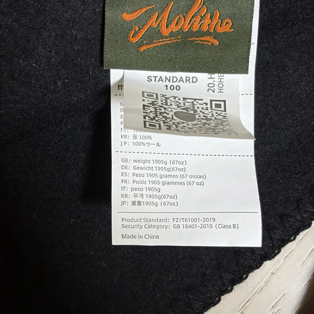 Molithe 100% Wool Blanket, 62